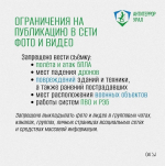 Что делать, если вы увидели в небе беспилотник