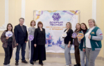 «Добрый Атом»